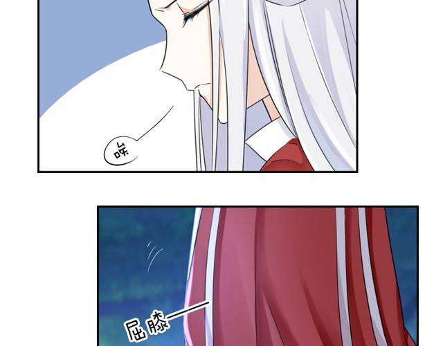 第17话 星空之下与你同行51