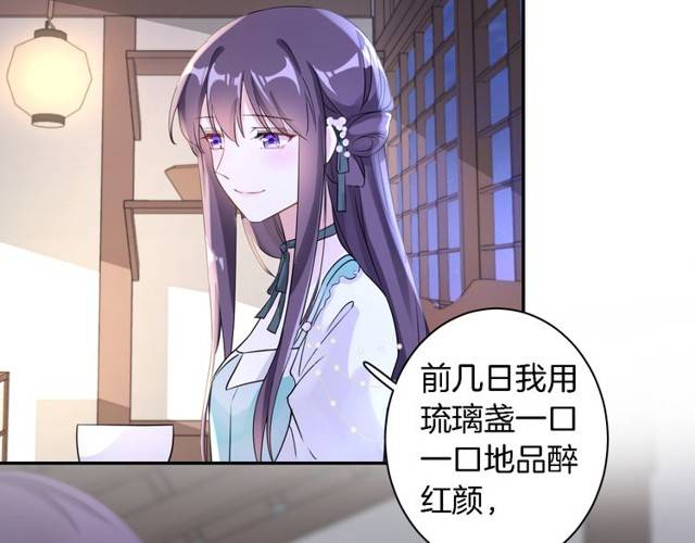 第20话 云迟终究还是来了25