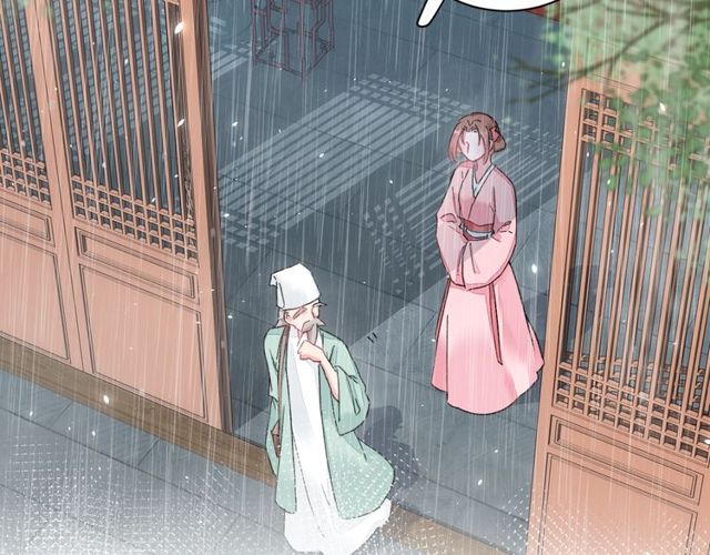 第40话 就是喜欢调戏你~4