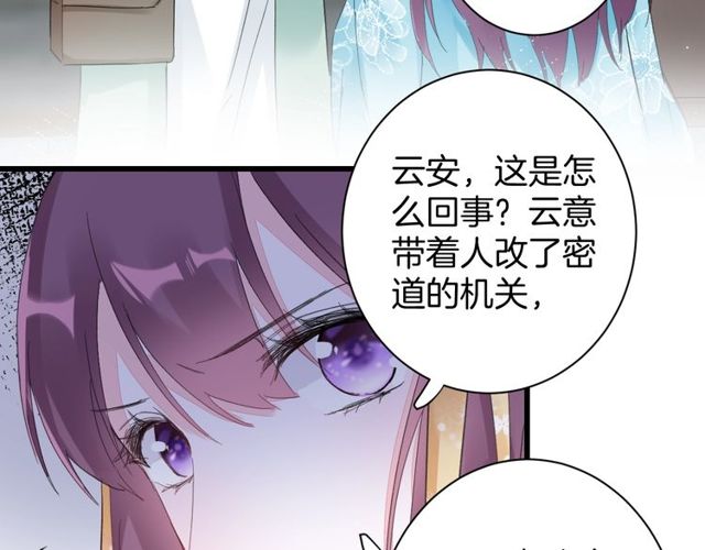 第43话 拒绝治疗？49