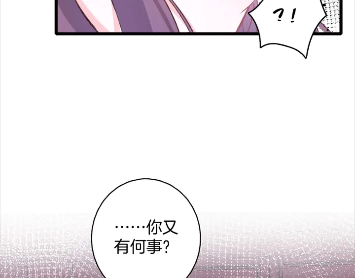 第45话 不愿与你分开65