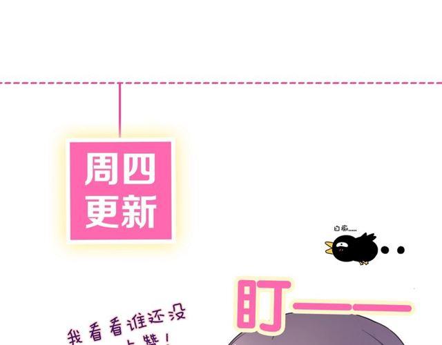 第17话 与南疆公主的婚约？105
