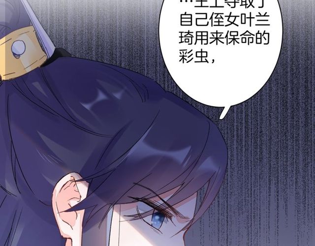 第39话 突然呕血！9