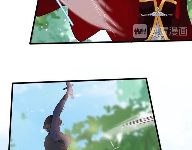 第53话 太子桃花不断22