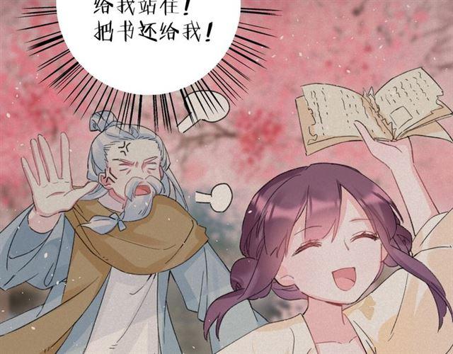 第21话 传说中的唤魂咒40