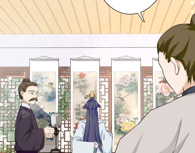 第3话 姻缘签？34