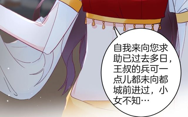 第40话 就是喜欢调戏你~56