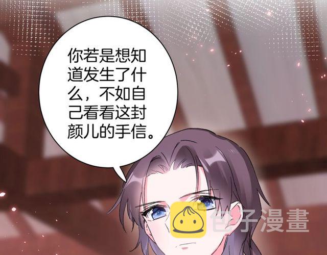 第43话 拒绝治疗？78