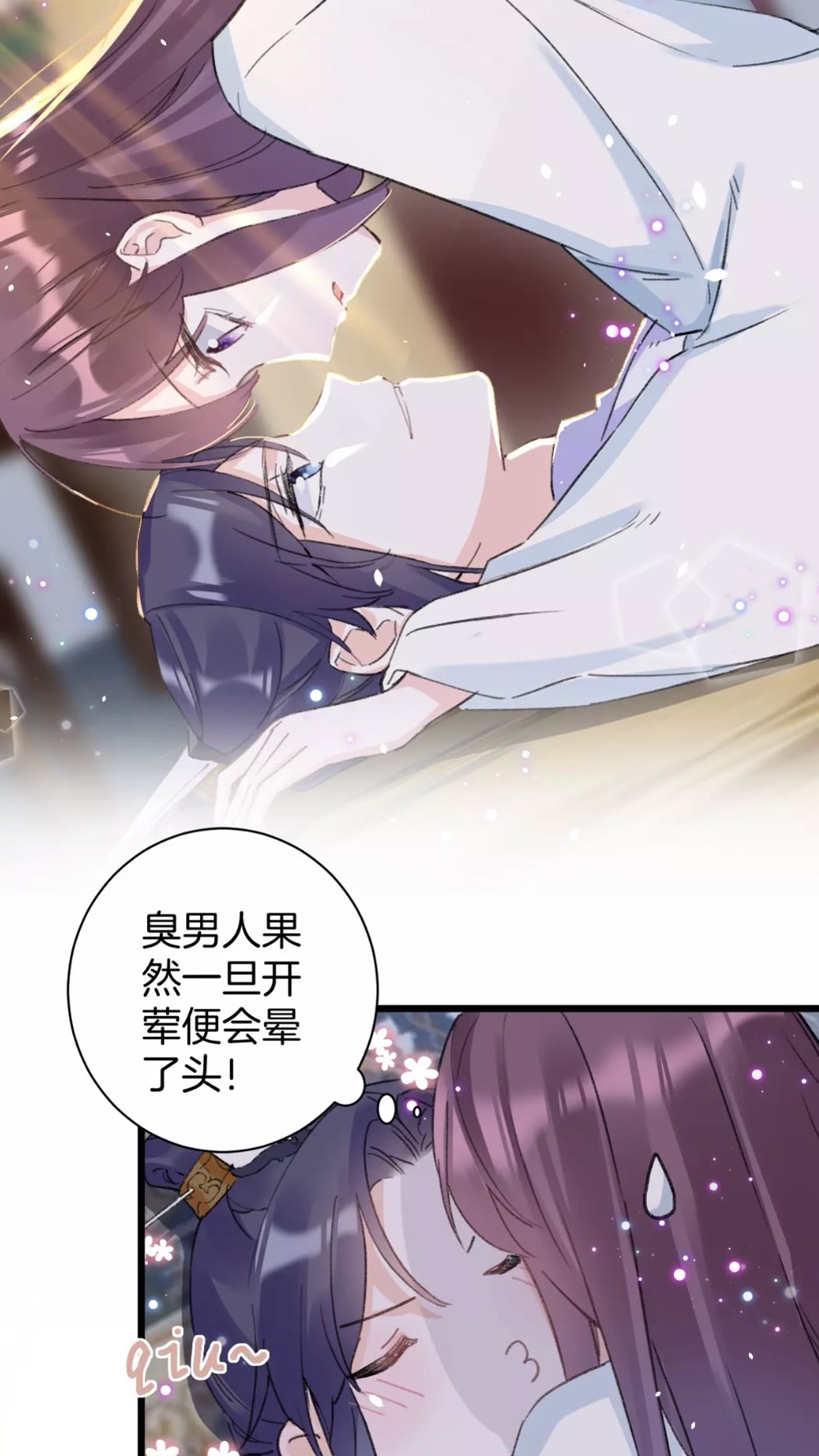 第38话 小心本姑娘休了你34