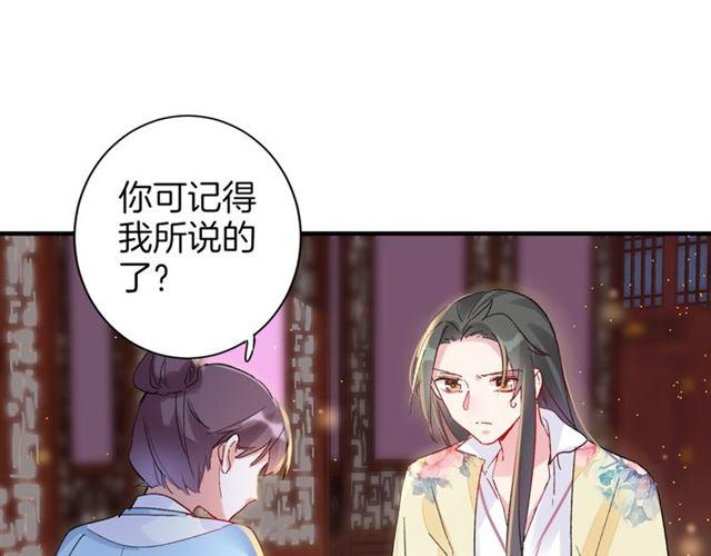 第21话 难以克制的冲动62