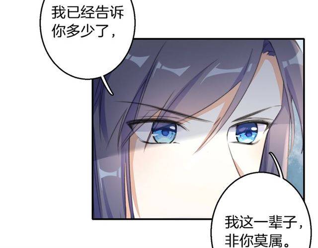 第42话 活不过二十岁？！18