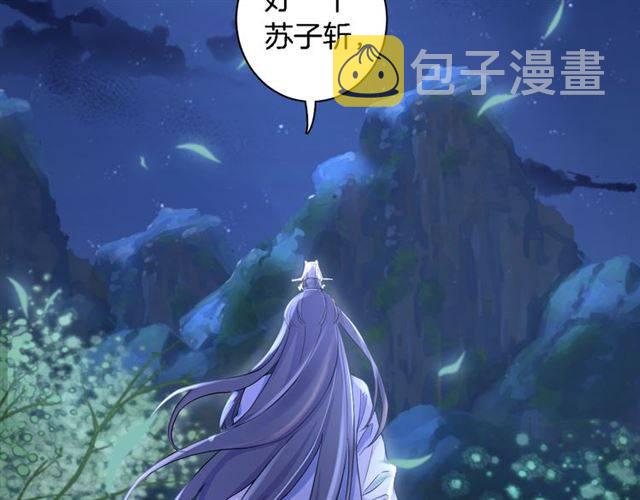 第19话 我想要嫁给的人5
