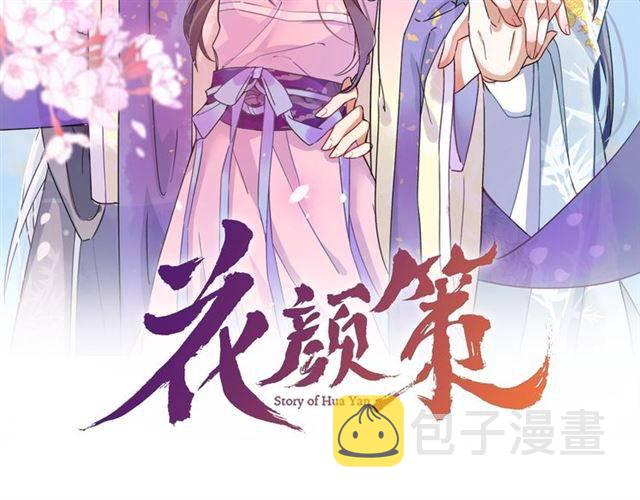 第52话 为了你我什么都愿意做1