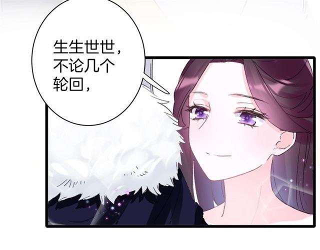 第20话 深陷回忆的苦楚51