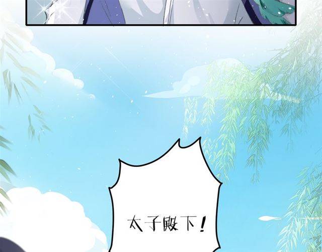 第41话 针锋相对18