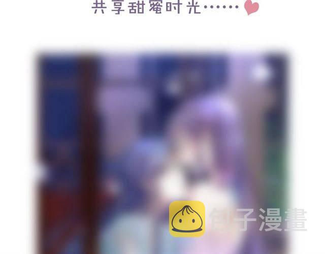 第37话 跌入你的怀抱69