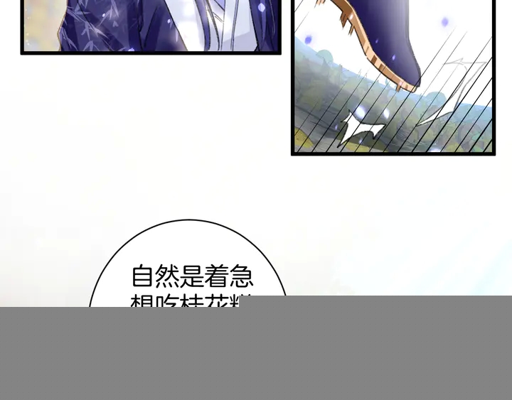 第49话 魂咒无解？36