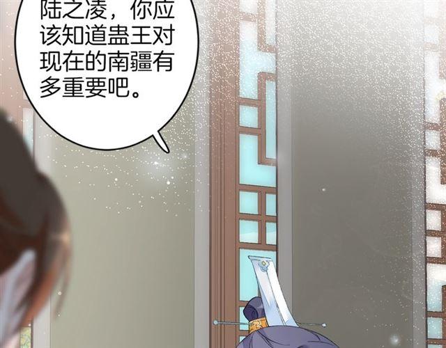 第11话 命运的驱使61