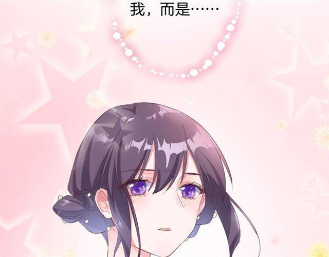 第51话 太子的秘密？！72