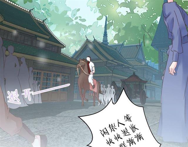 第14话 别碰我！35