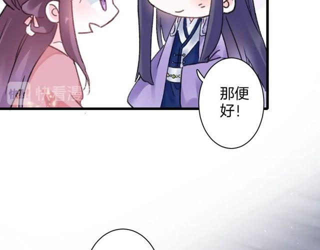 第50话 现场打脸，大快人心56