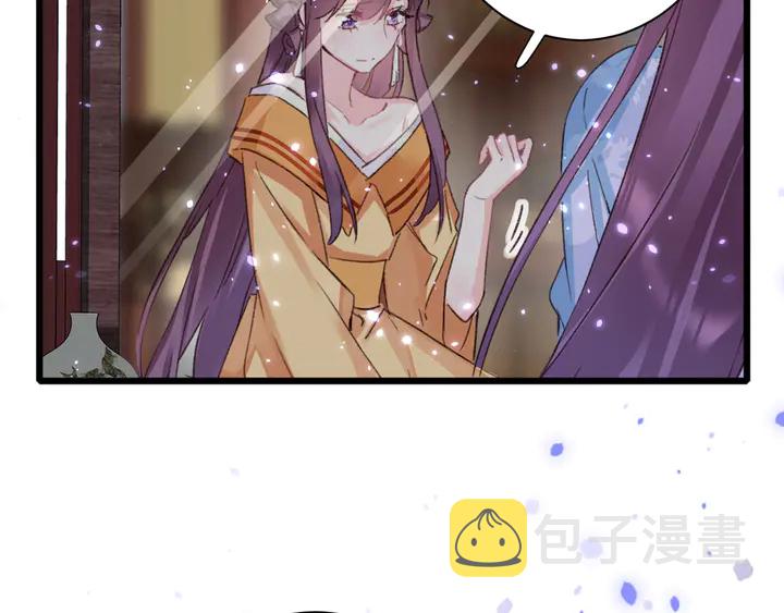 第46话 谁下的魂咒？53