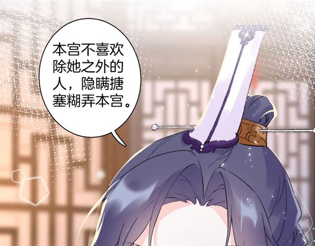 第30话 攒老婆本39