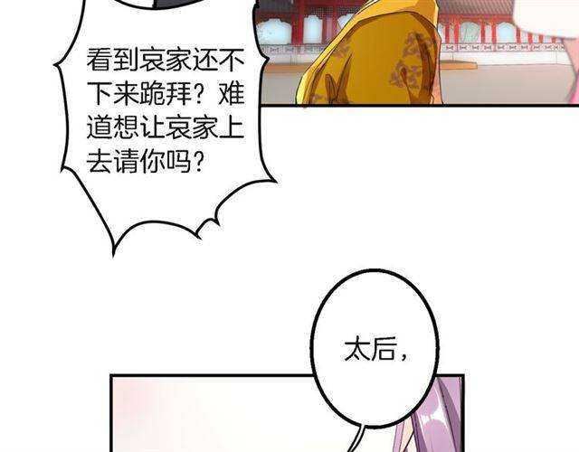 第32话 以死明志1