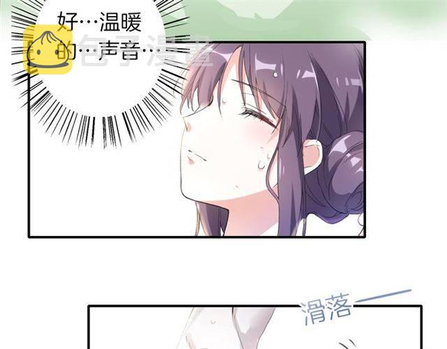 第45话 你是我认定的人！32
