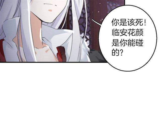 第48话 两大美男青楼相遇？51