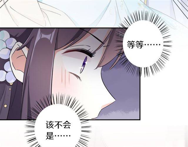 第13话 到底还是不是女人？！7