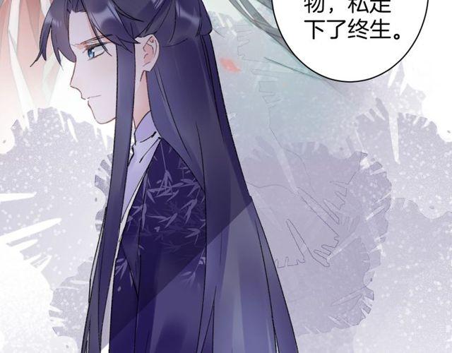 第三季第8话 与你大婚的不是我19