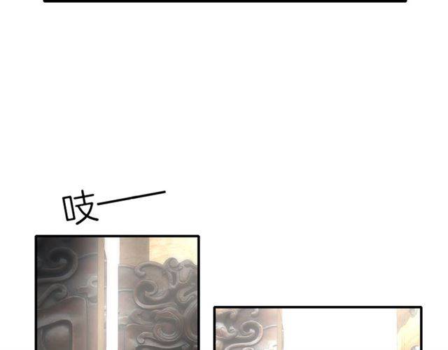 第53话 退婚成功77