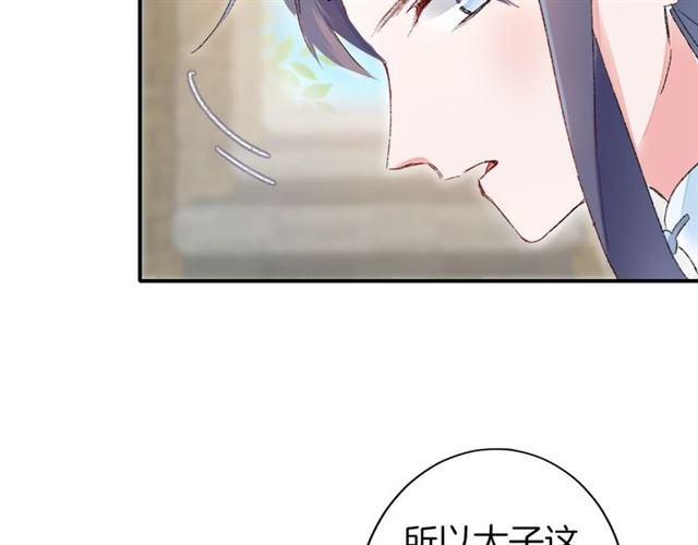 第二季第9话 城门偶遇？！11