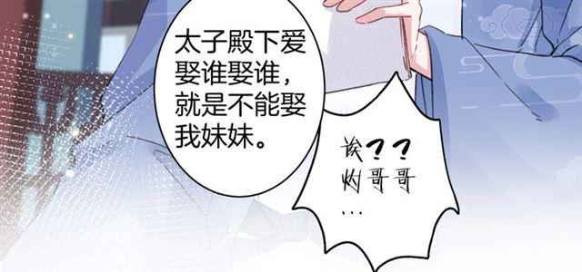 第21话 传说中的唤魂咒57