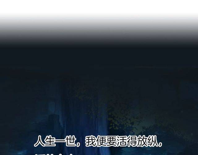 第二季第1话 桃花谷与你相遇29