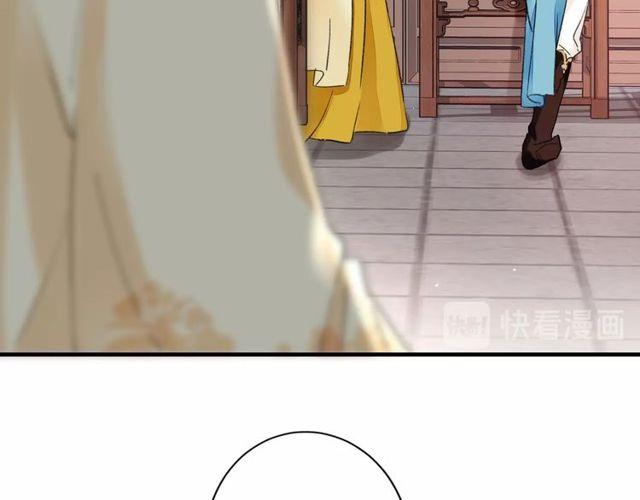 第19话 花颜竟扮成苏子斩？19