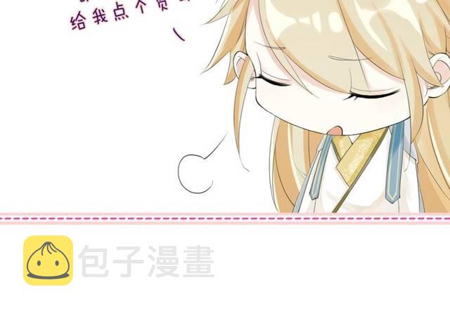 第22话 偶遇安书离？！88
