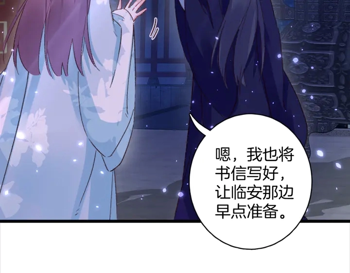 第45话 不愿与你分开62