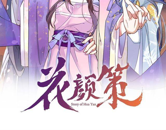 第30话 今晚在你房睡1