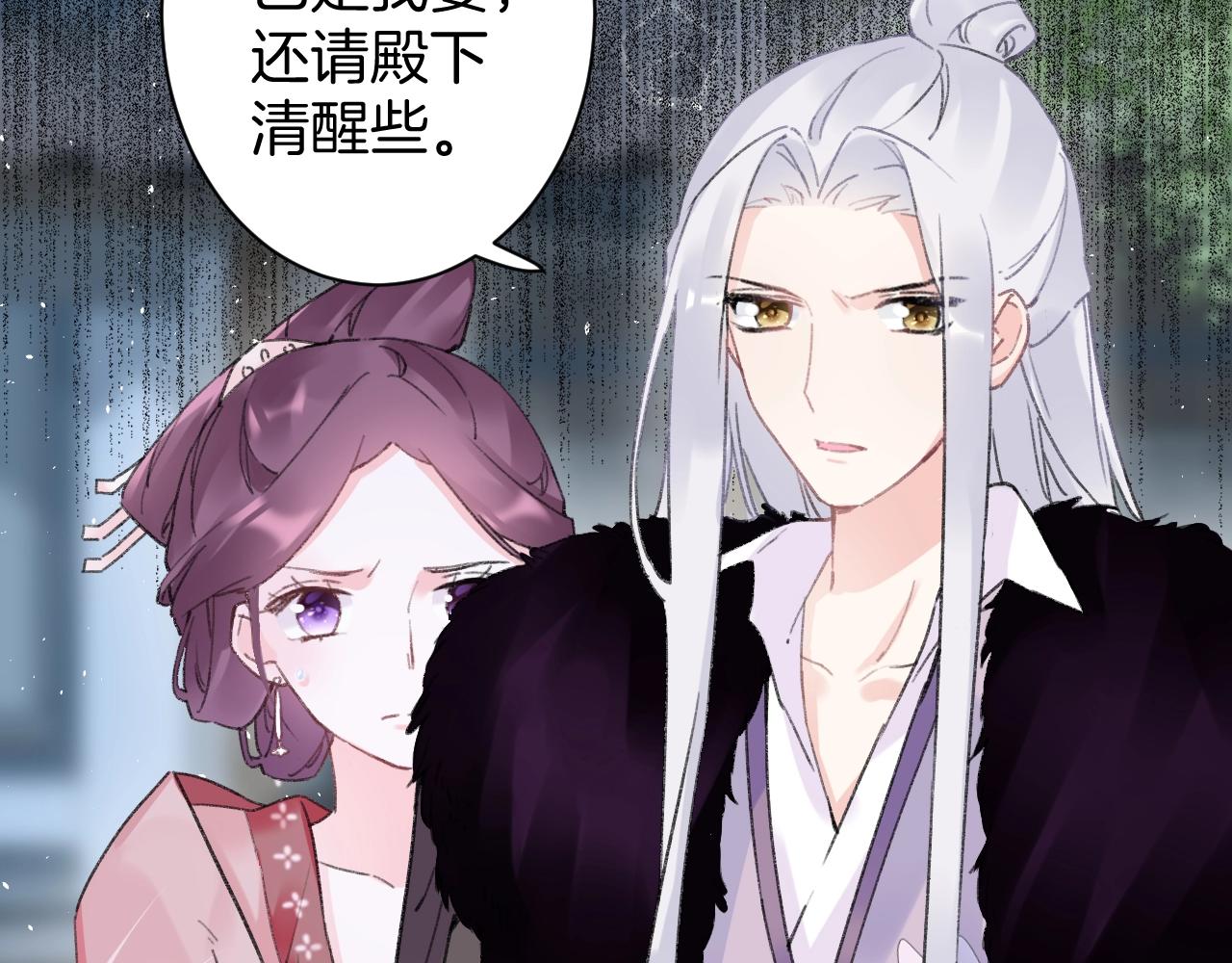 第三季第7话 现实还是噩梦？！29