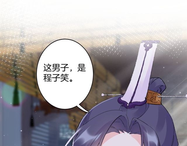 第30话 攒老婆本4