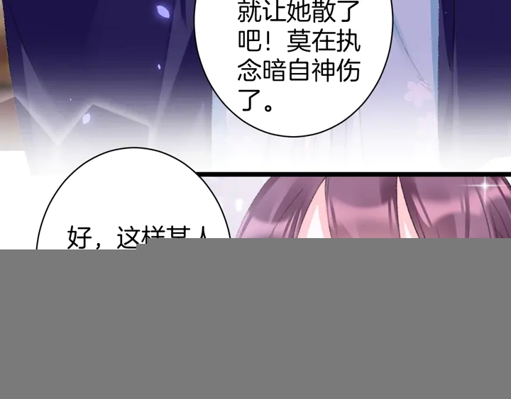 第48话 闯入温泉宫39