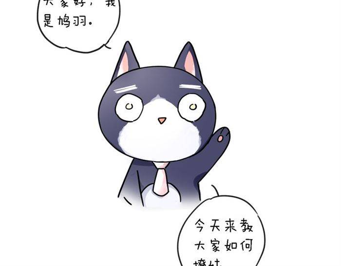 第23话 与书离公子的姻缘65