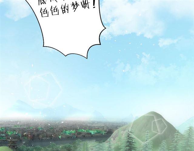第三季回归！花颜的告白63