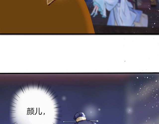 第26话 危机时刻竟是他来救我77