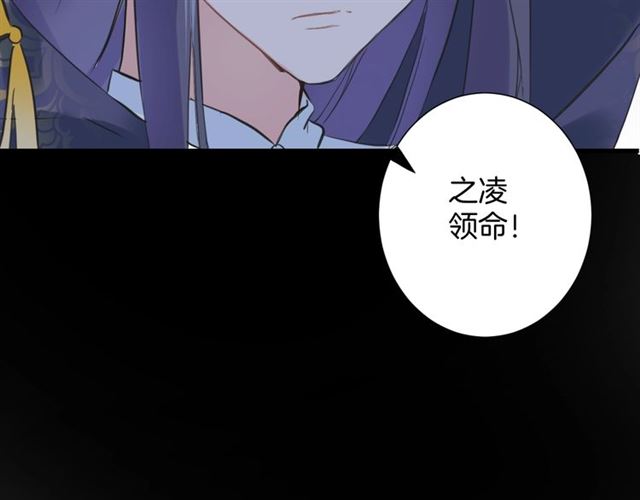 第25话 与太子为敌28