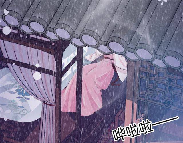 第49话 太子沐浴后35