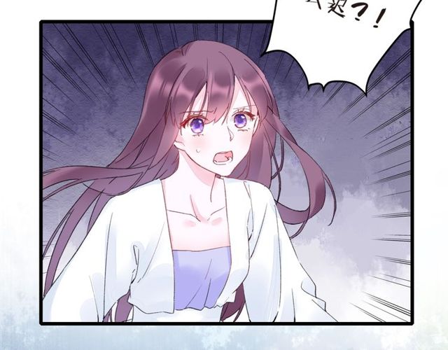 第36话 你会愿意嫁给我吗？52