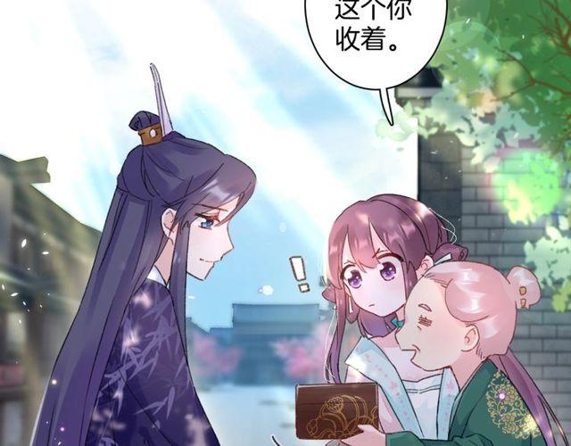 第16话 不能触碰的记忆62